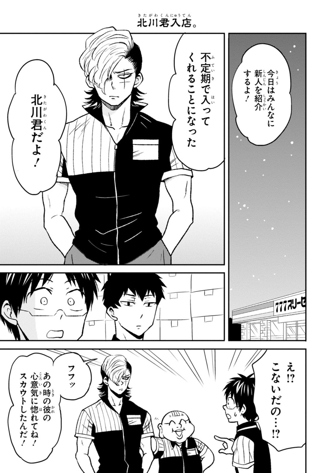 P3