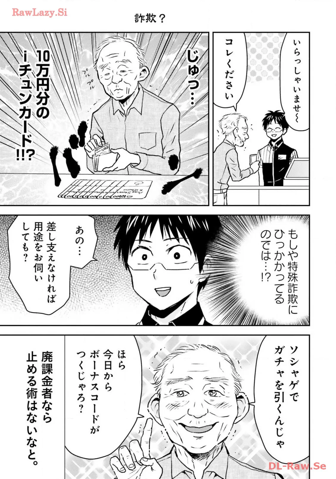 P3