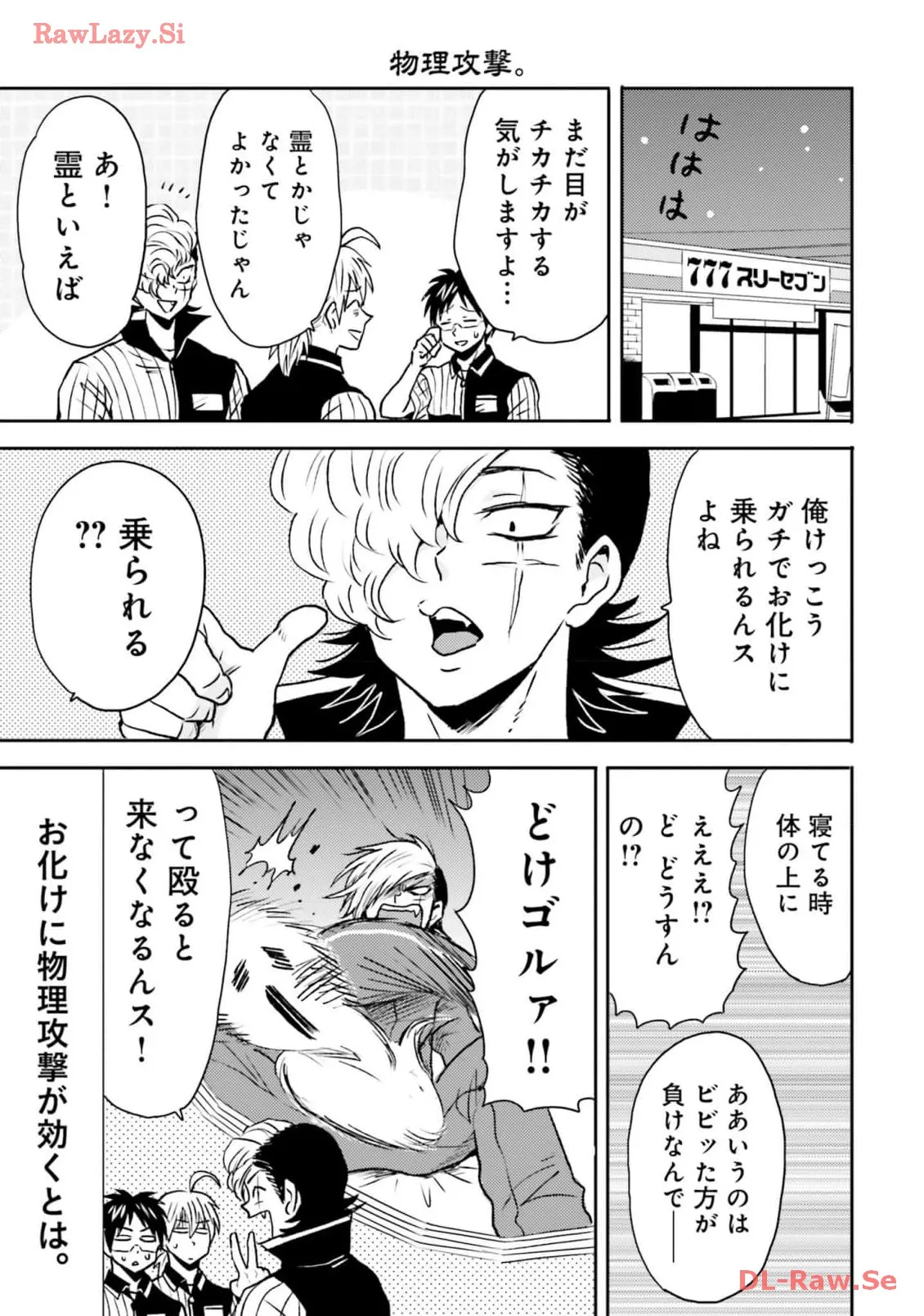 P7