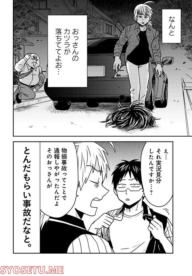 P8