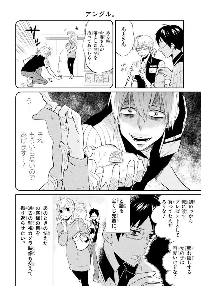 P12