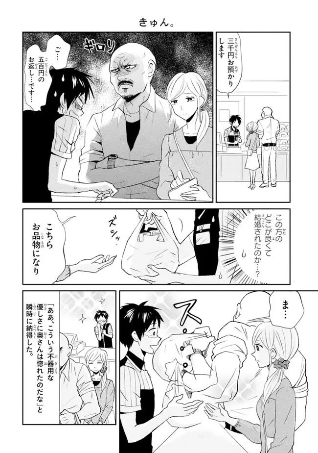 P14
