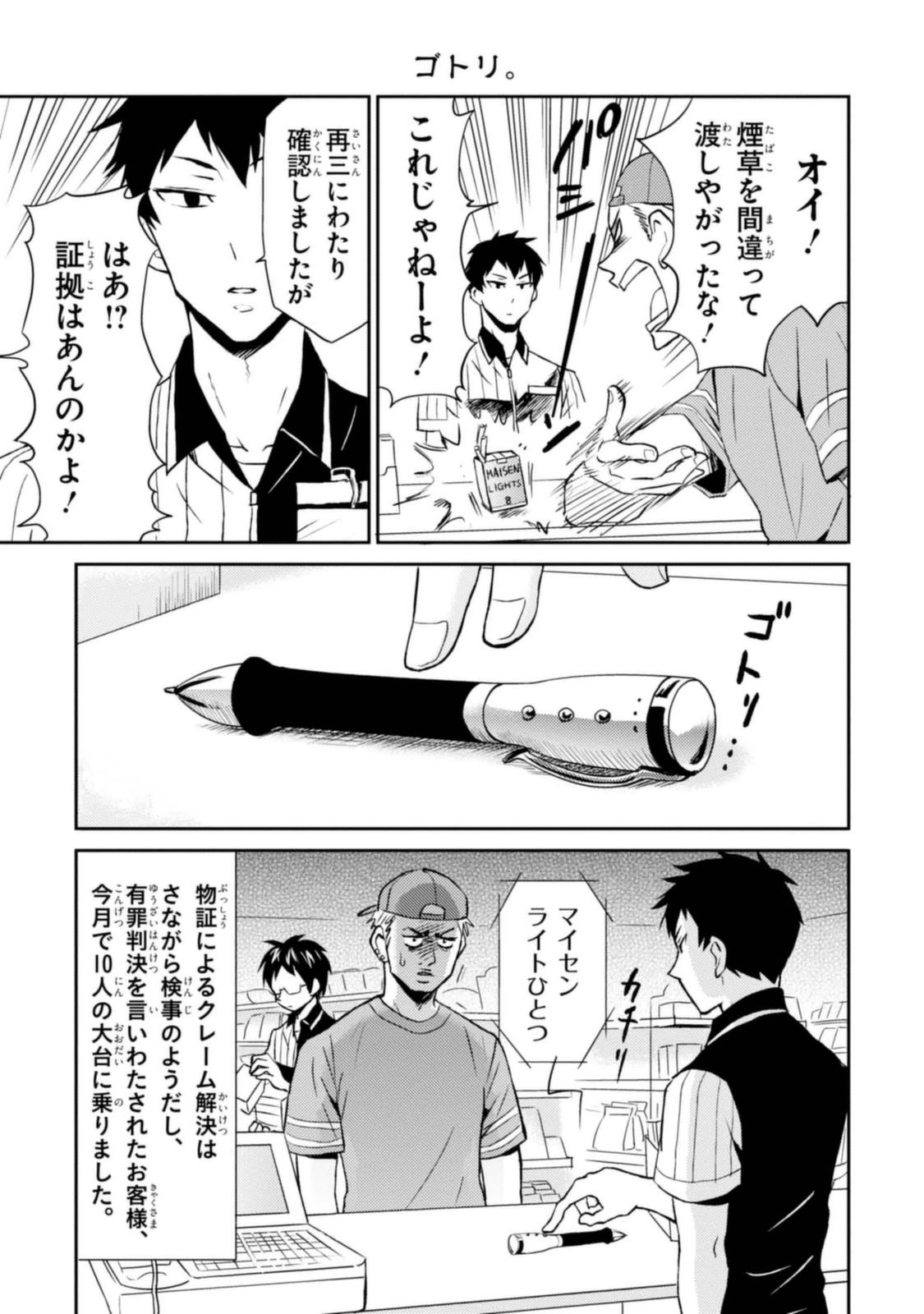 P3