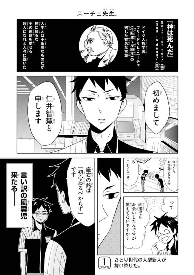 P3