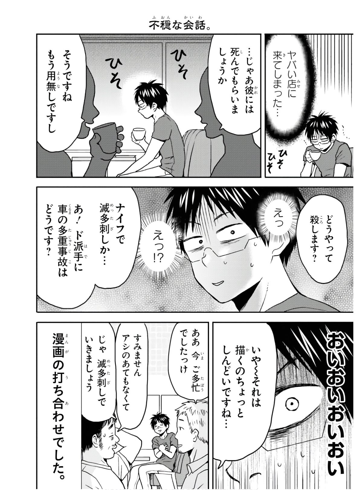 P6