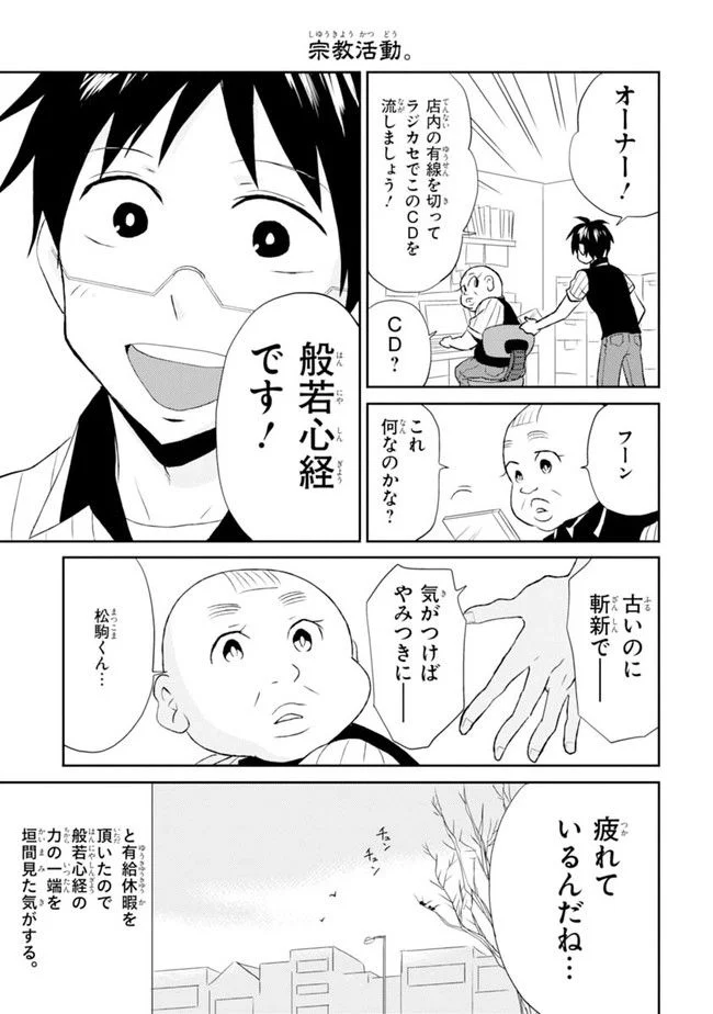 P17