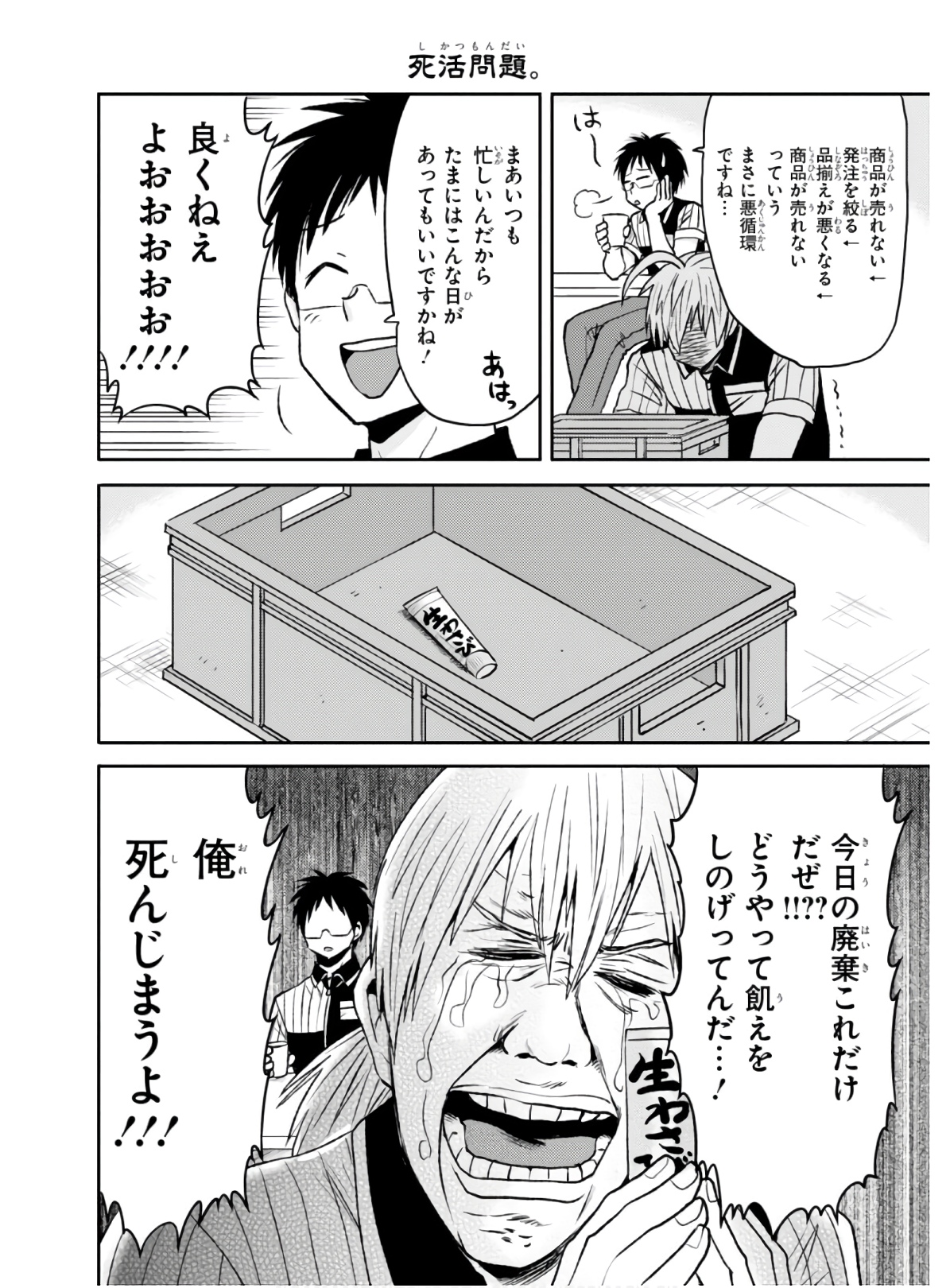 P6