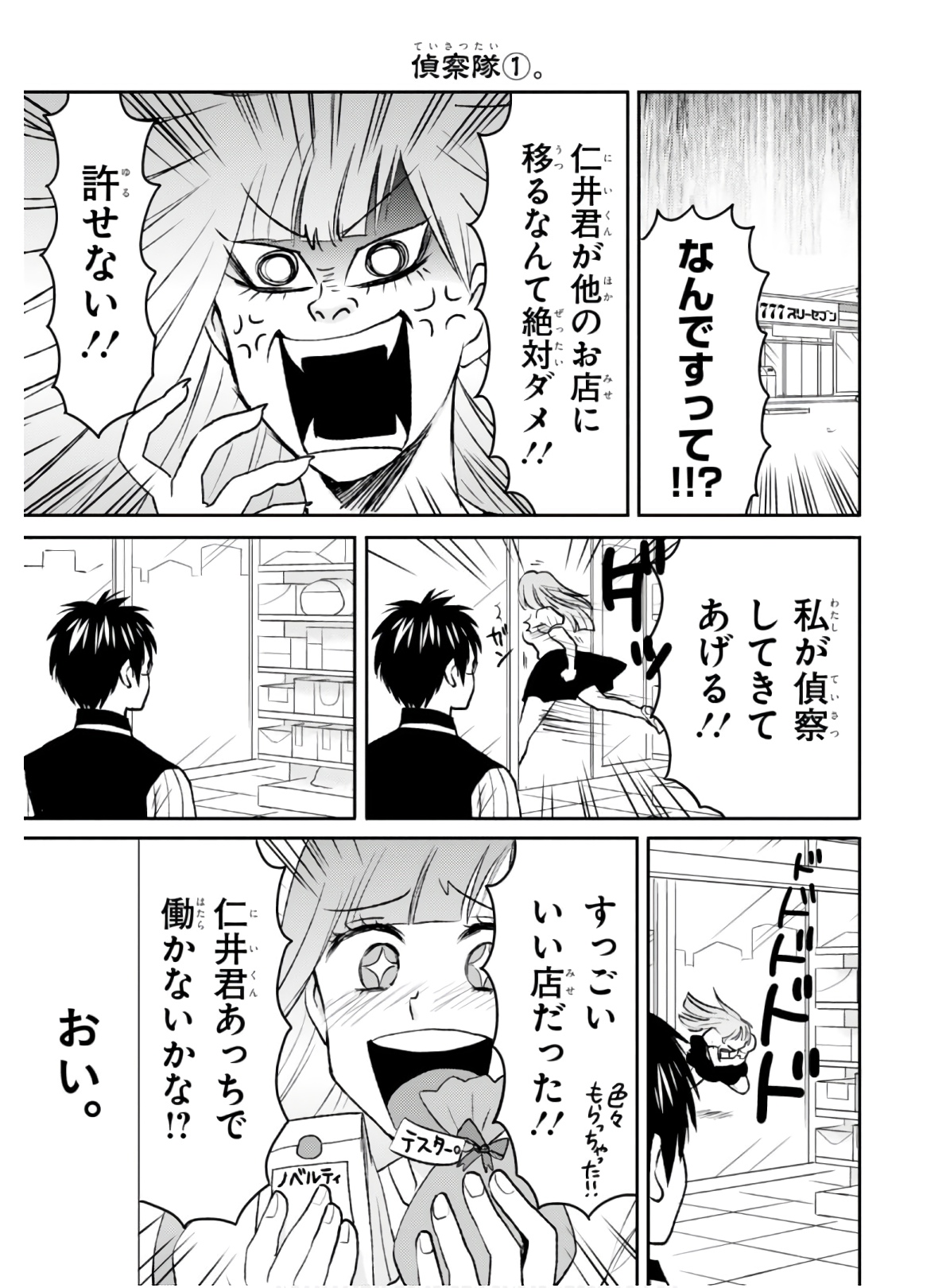 P9