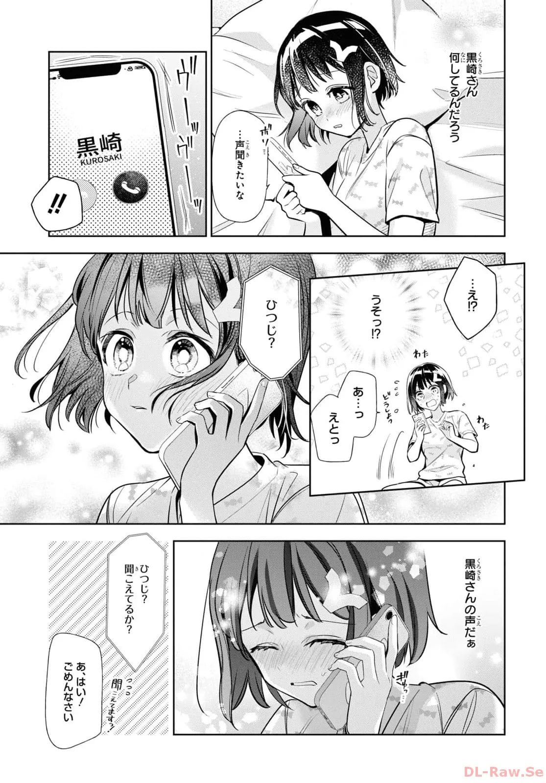 P25