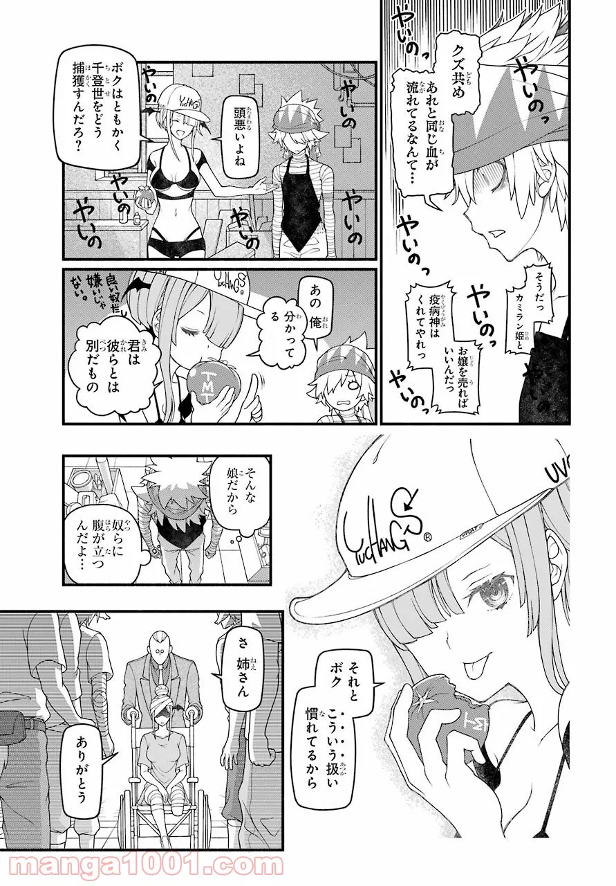P25