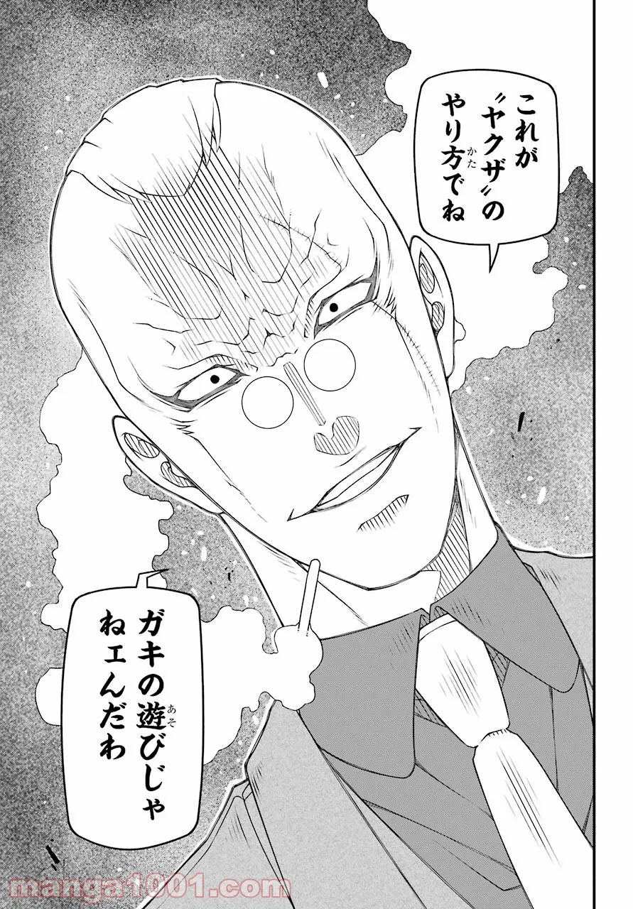 P31