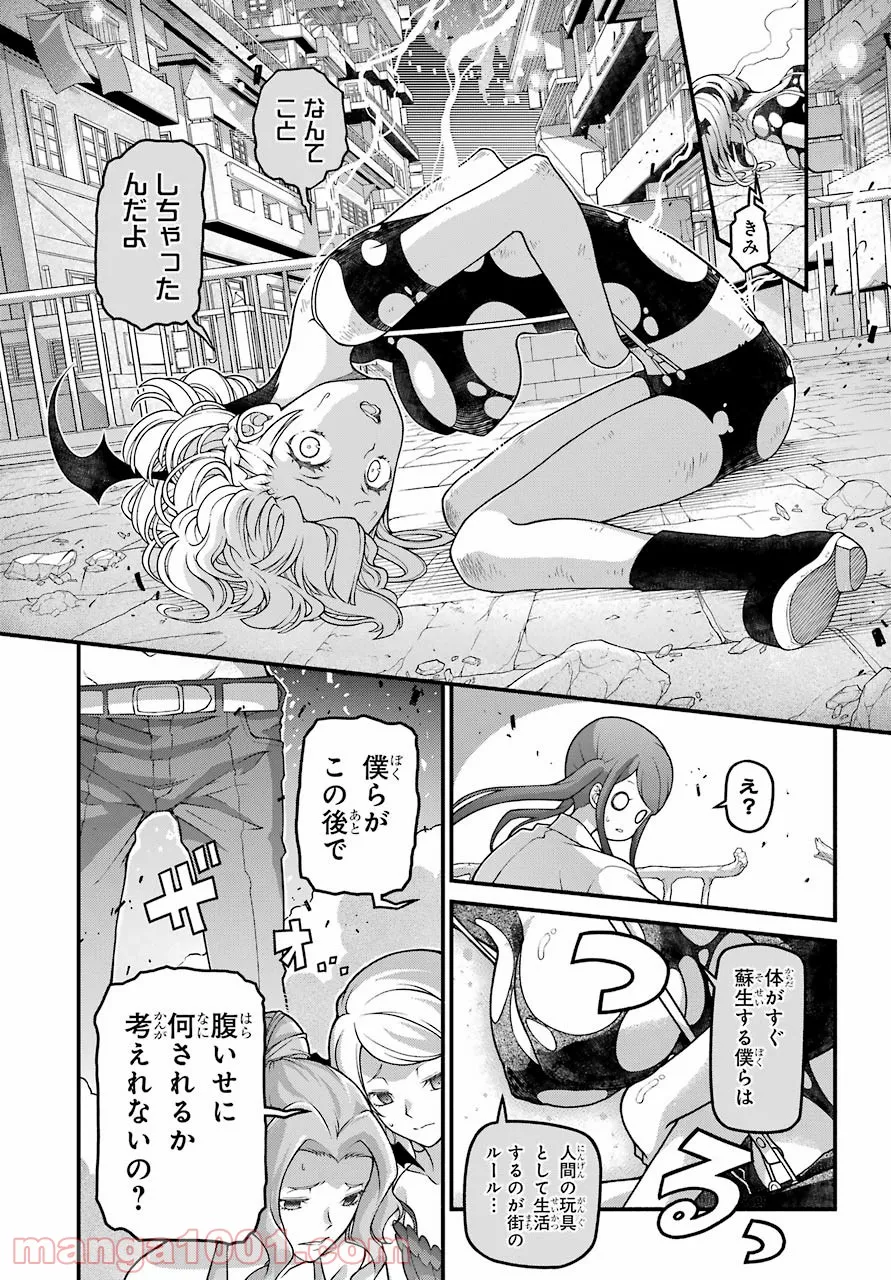 P20