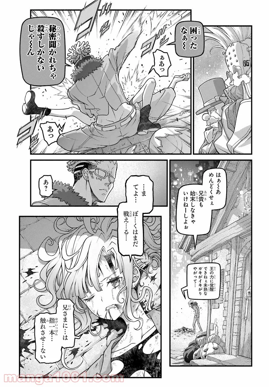 P38