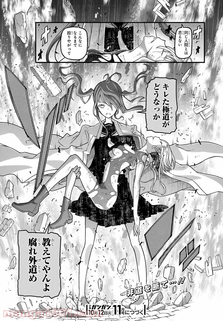P42