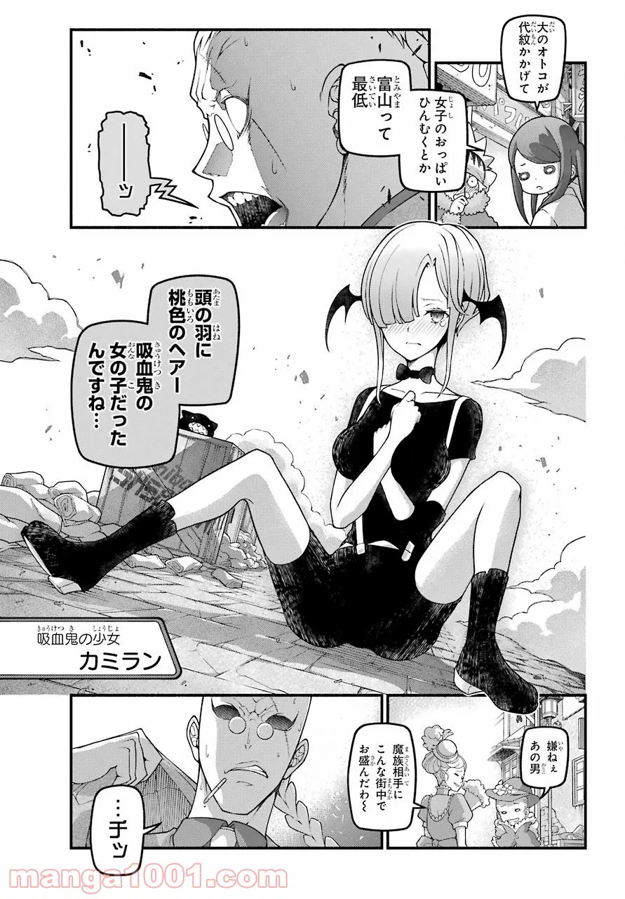 P8