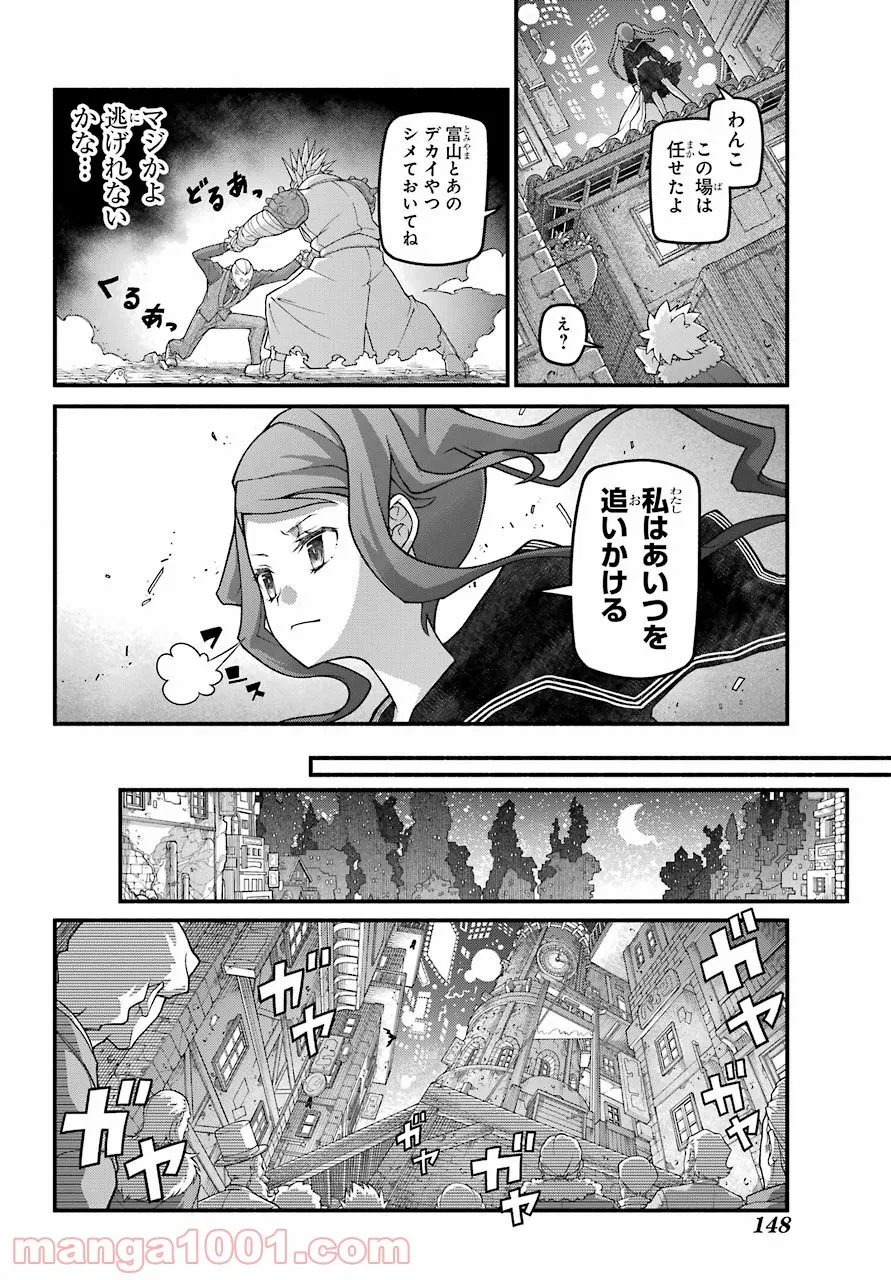 P14