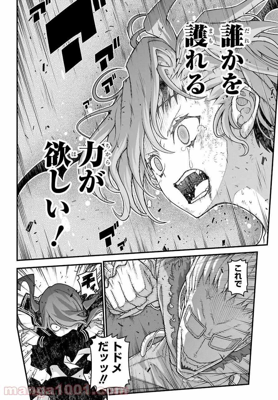 P28