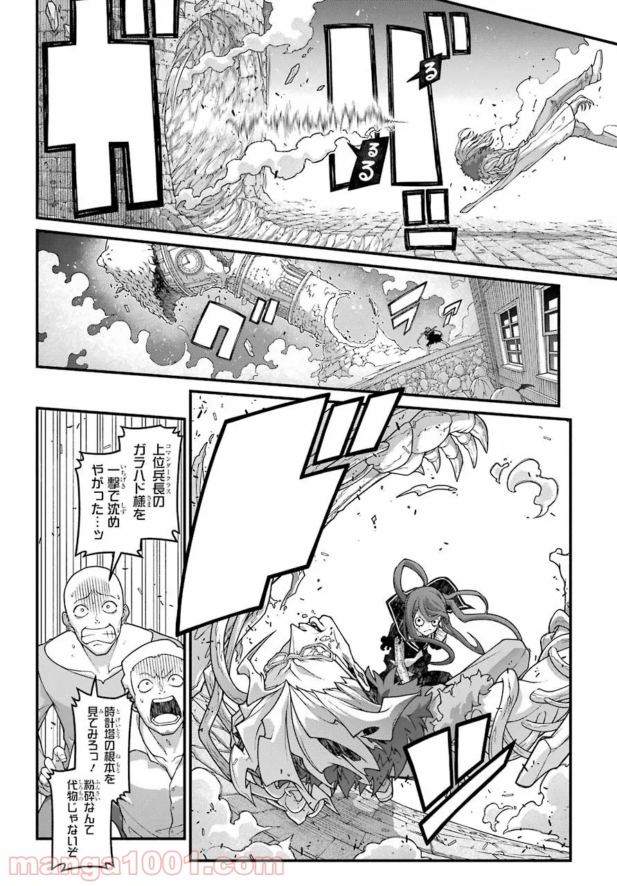 P38