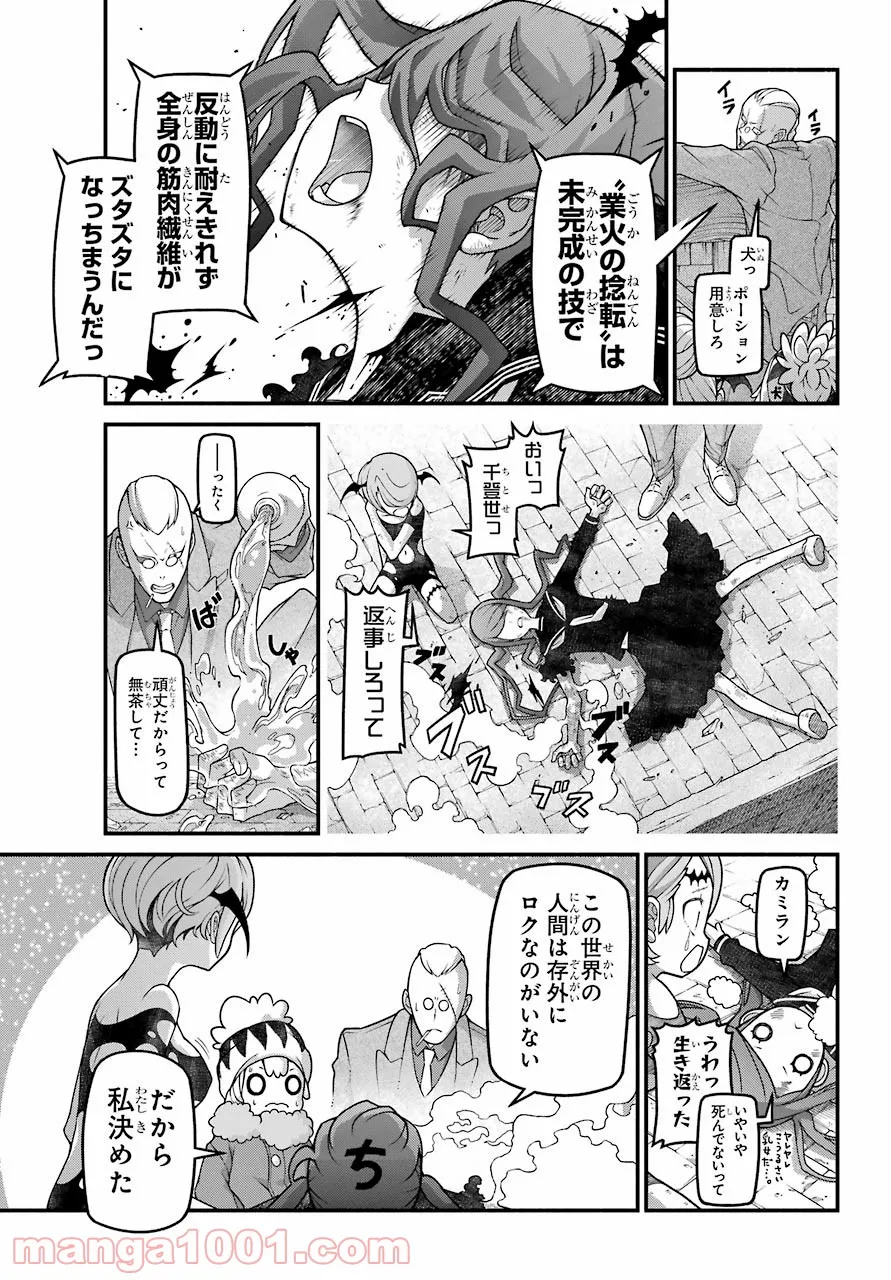 P39