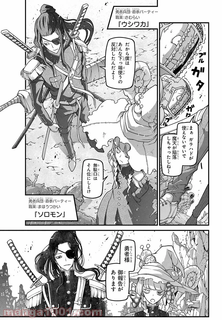 P43