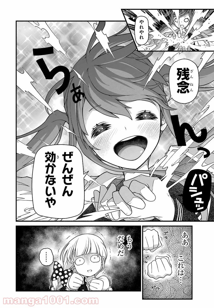 P26