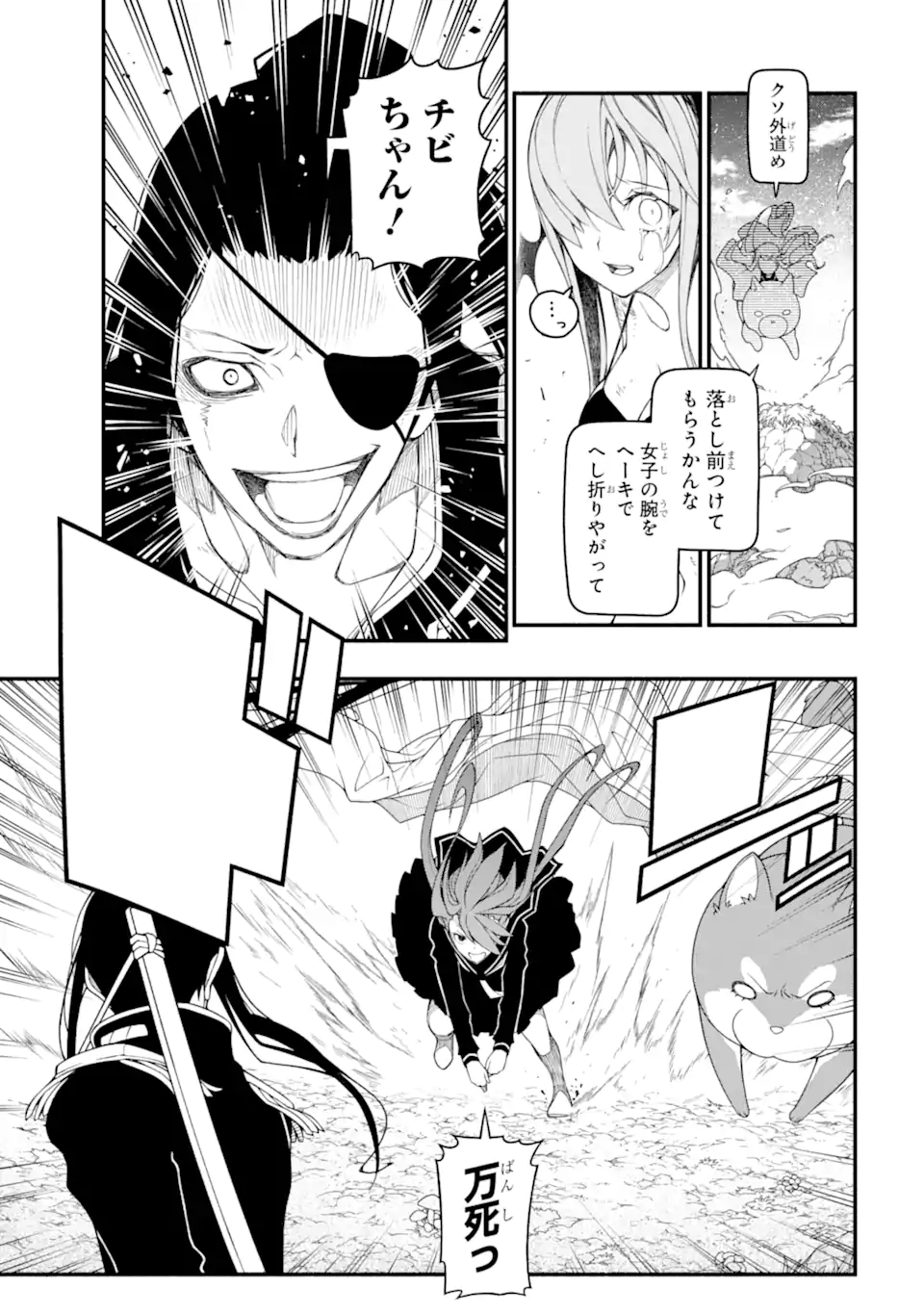 P11