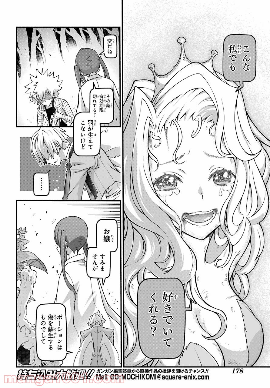P34