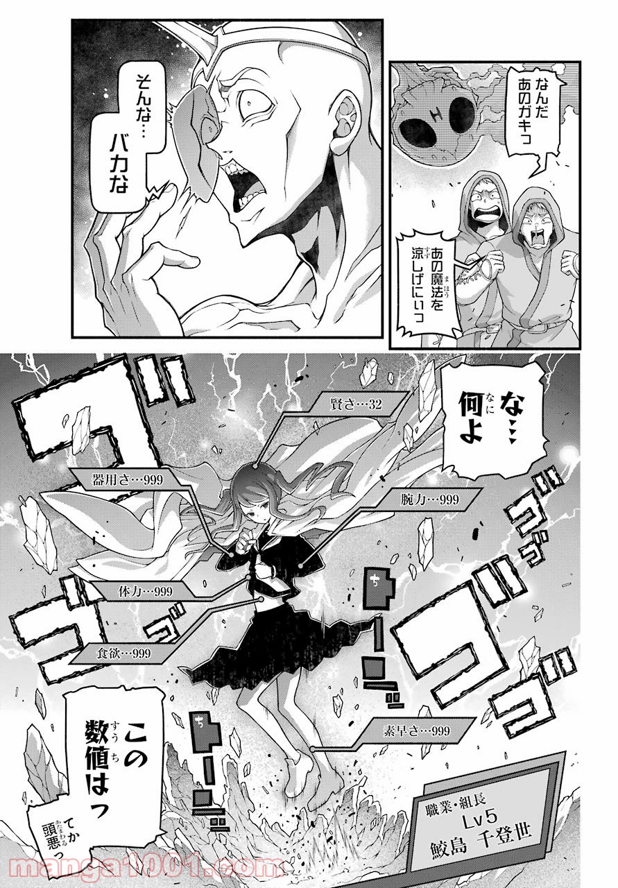 P39