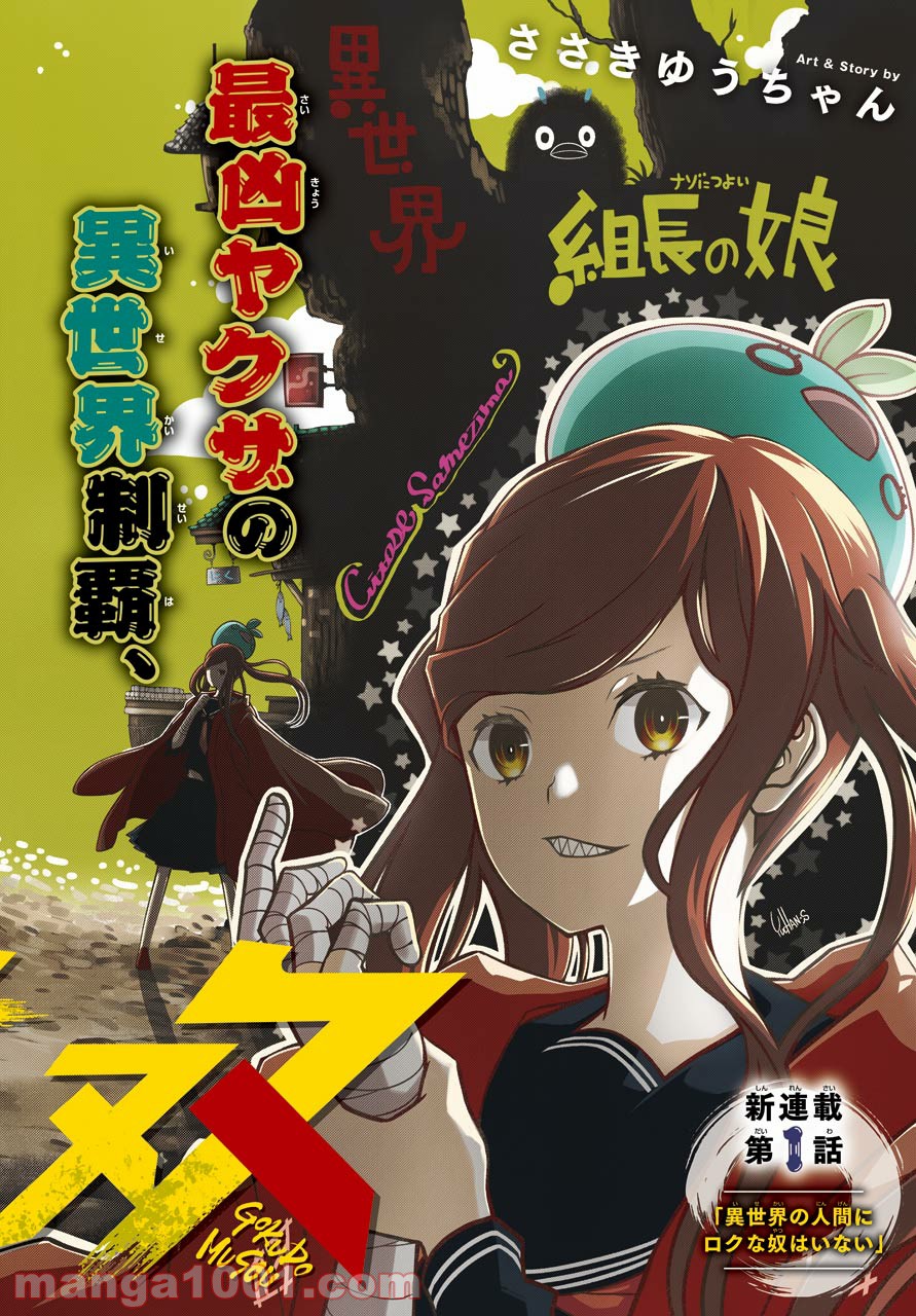 P4