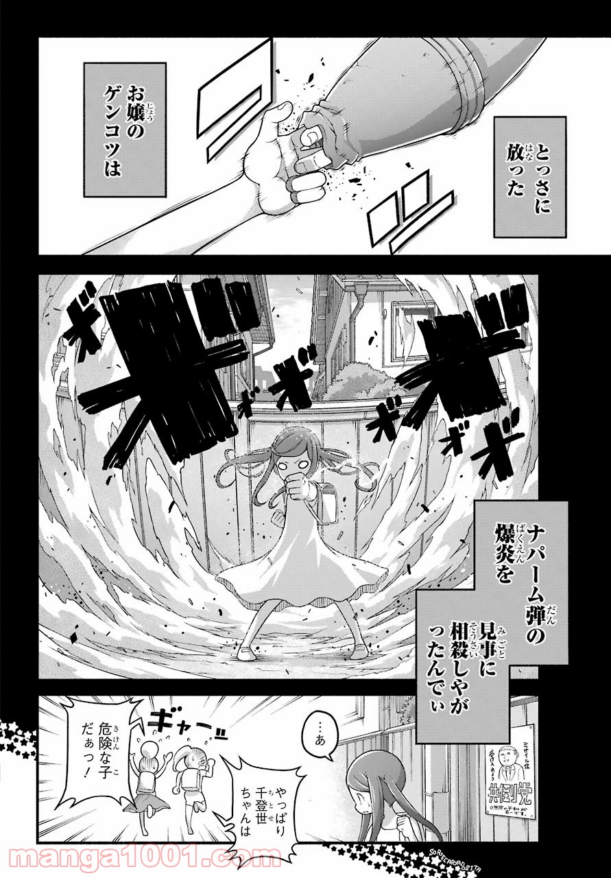 P42