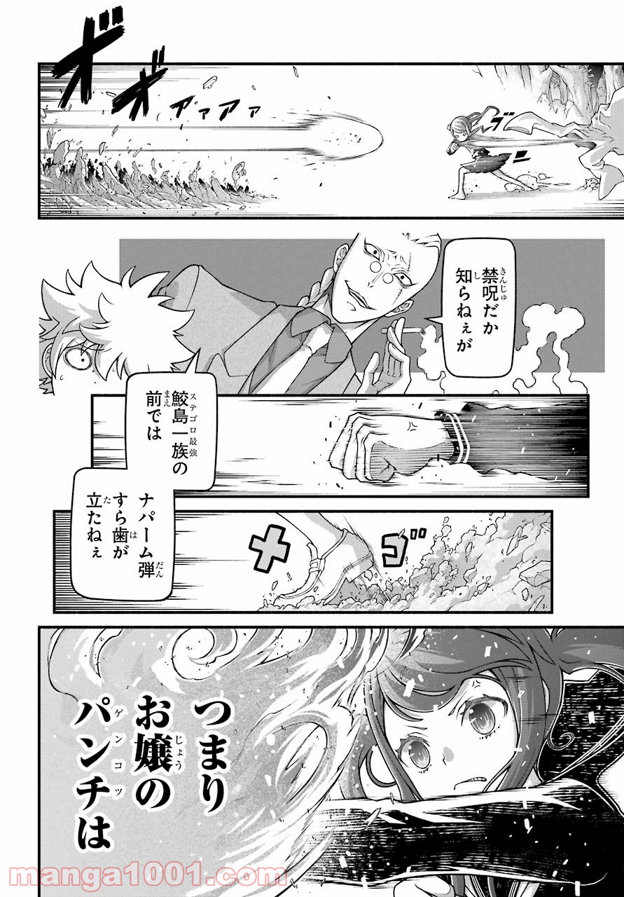 P44