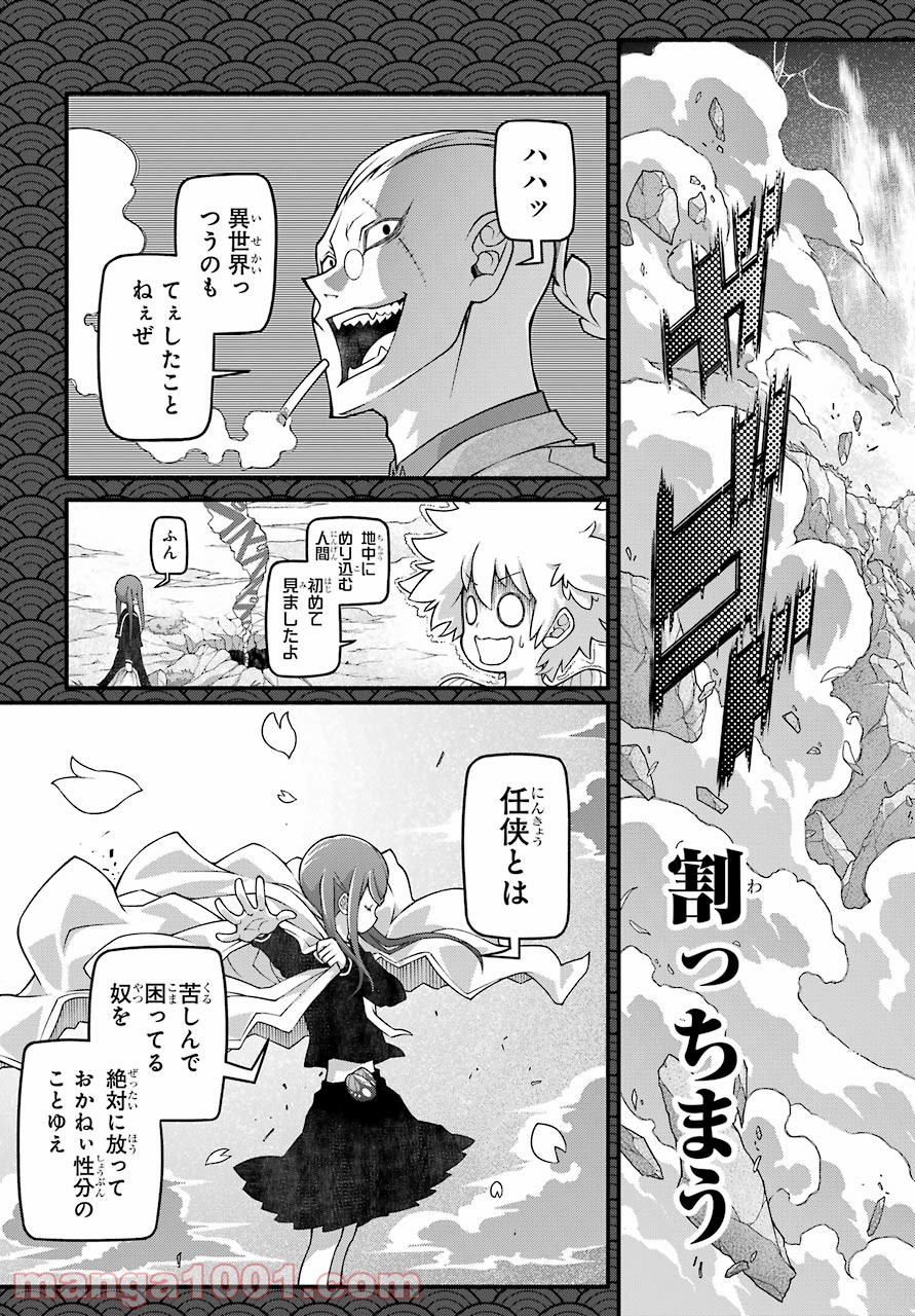 P49