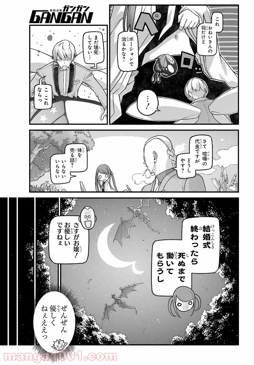 P51