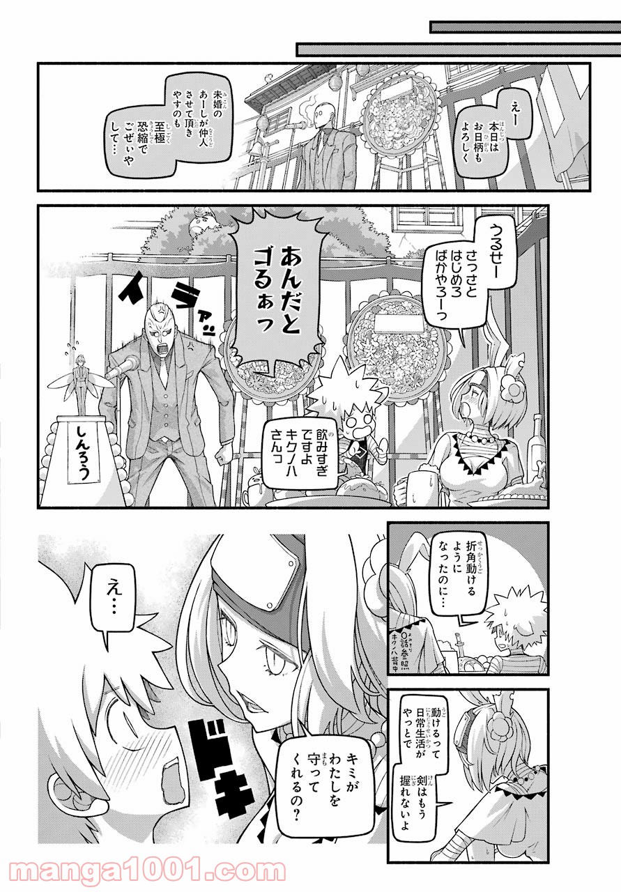 P52