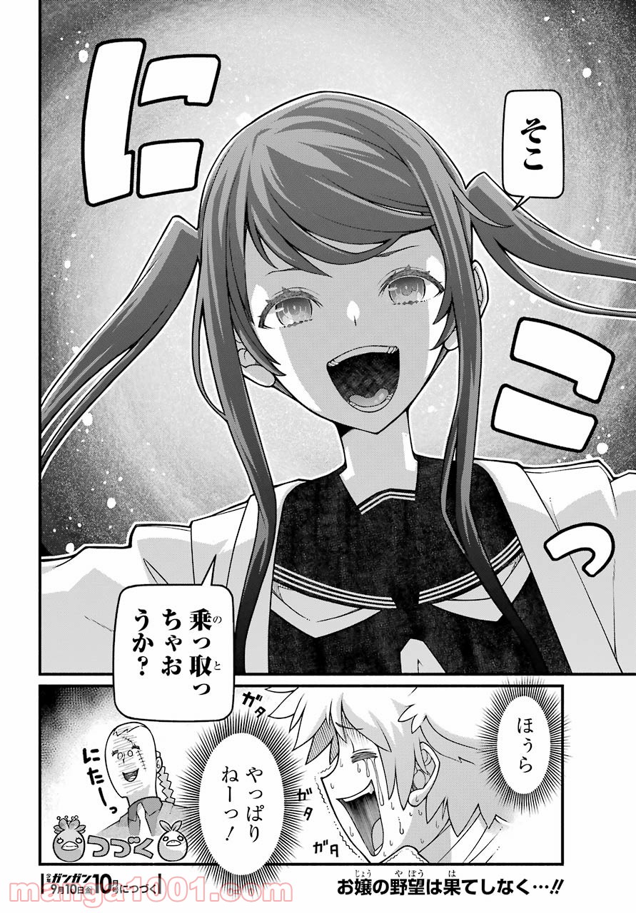 P58