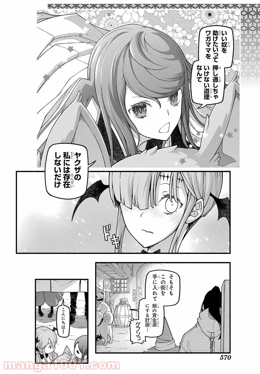 P12