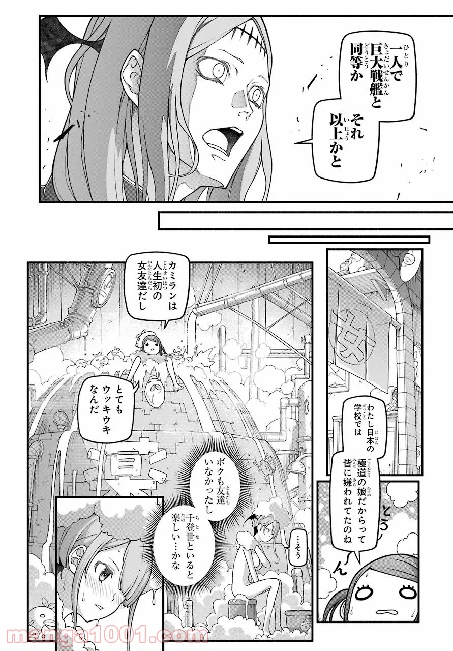 P22