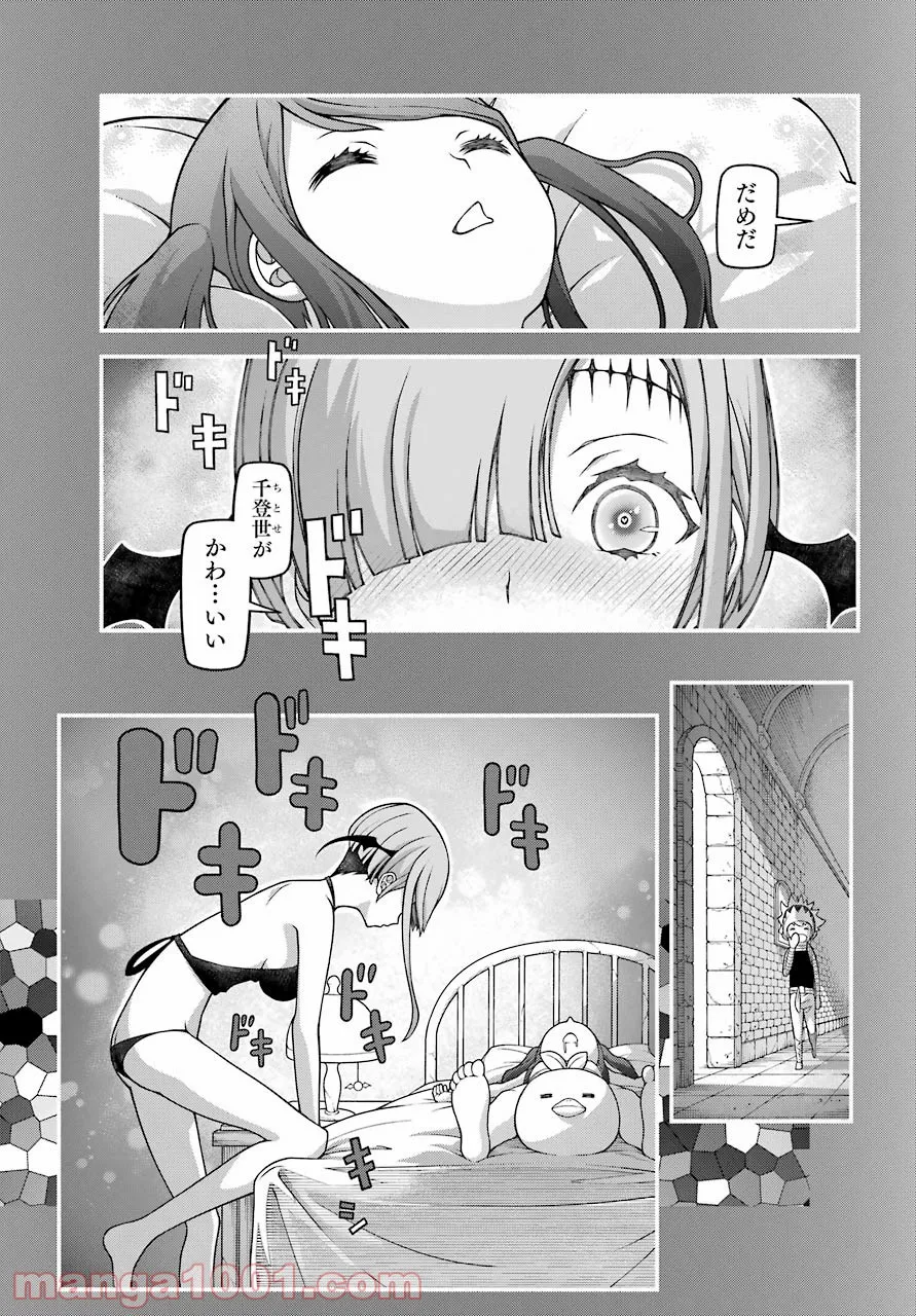 P25