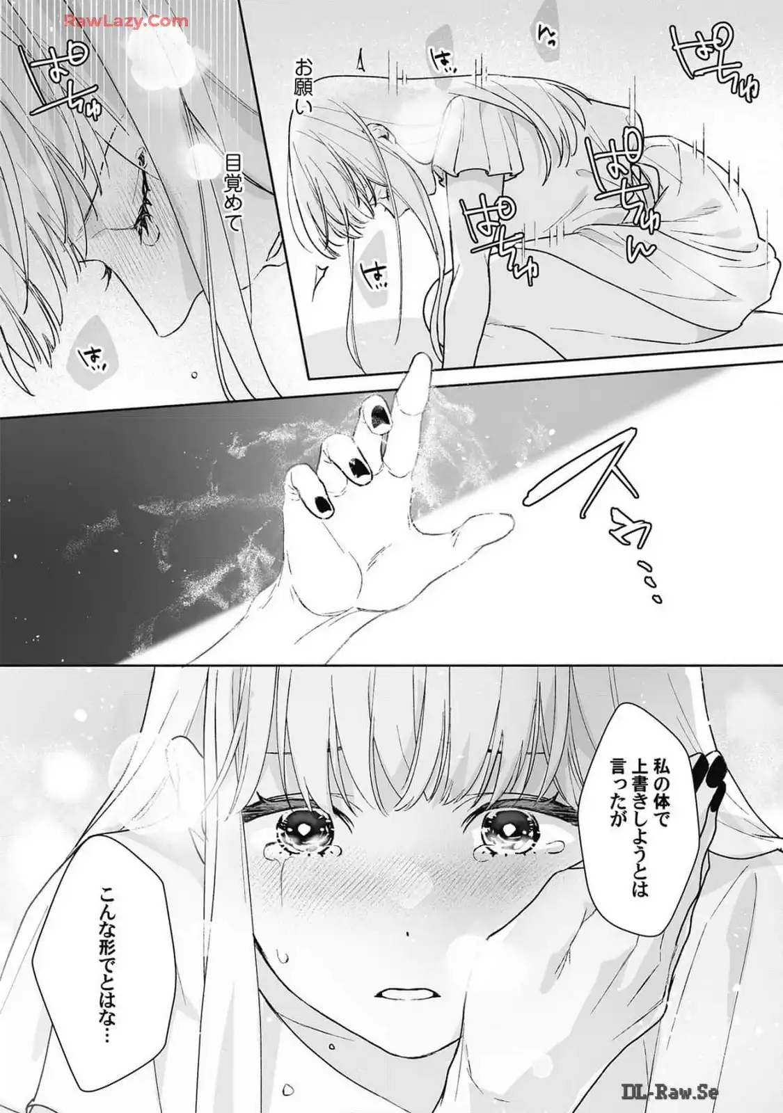 P25