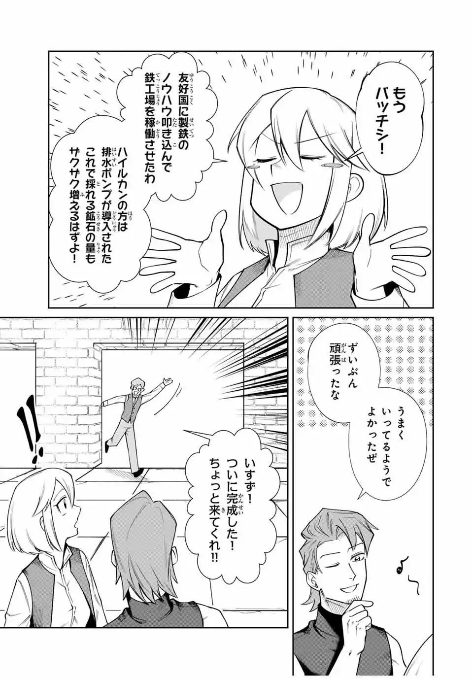 P25