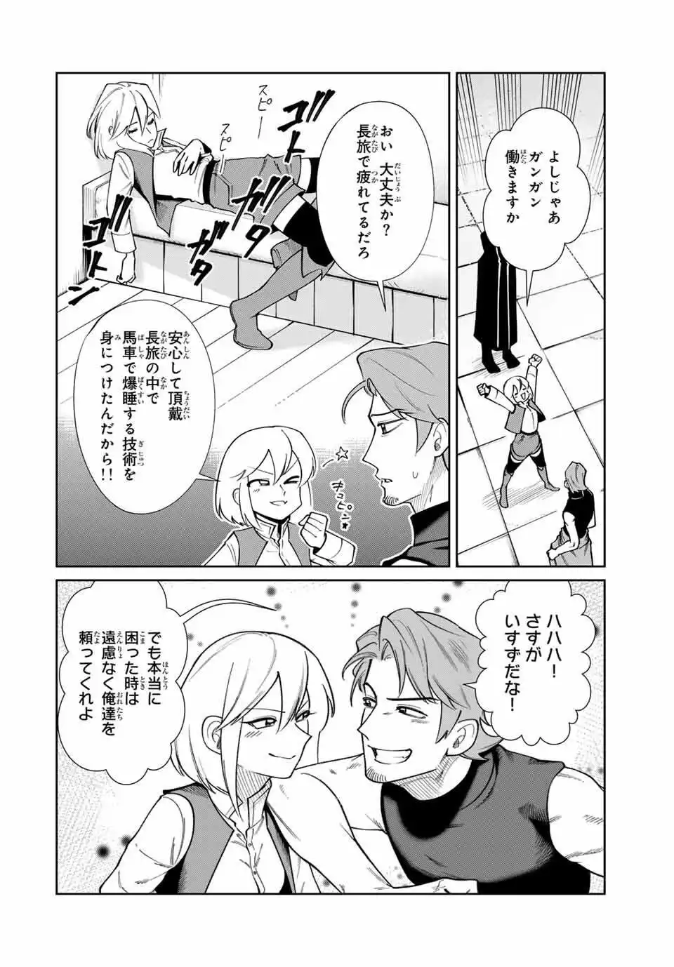 P28