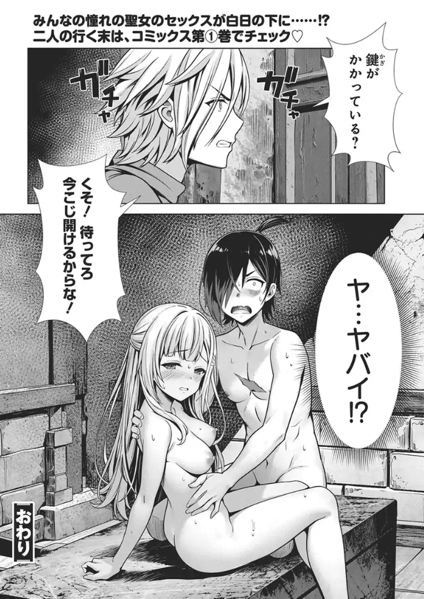 P32
