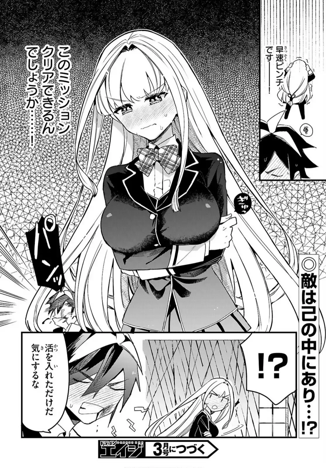 P21