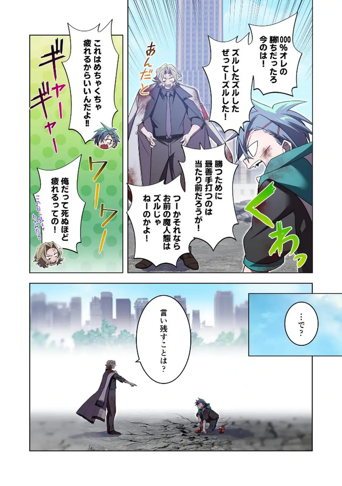 P16