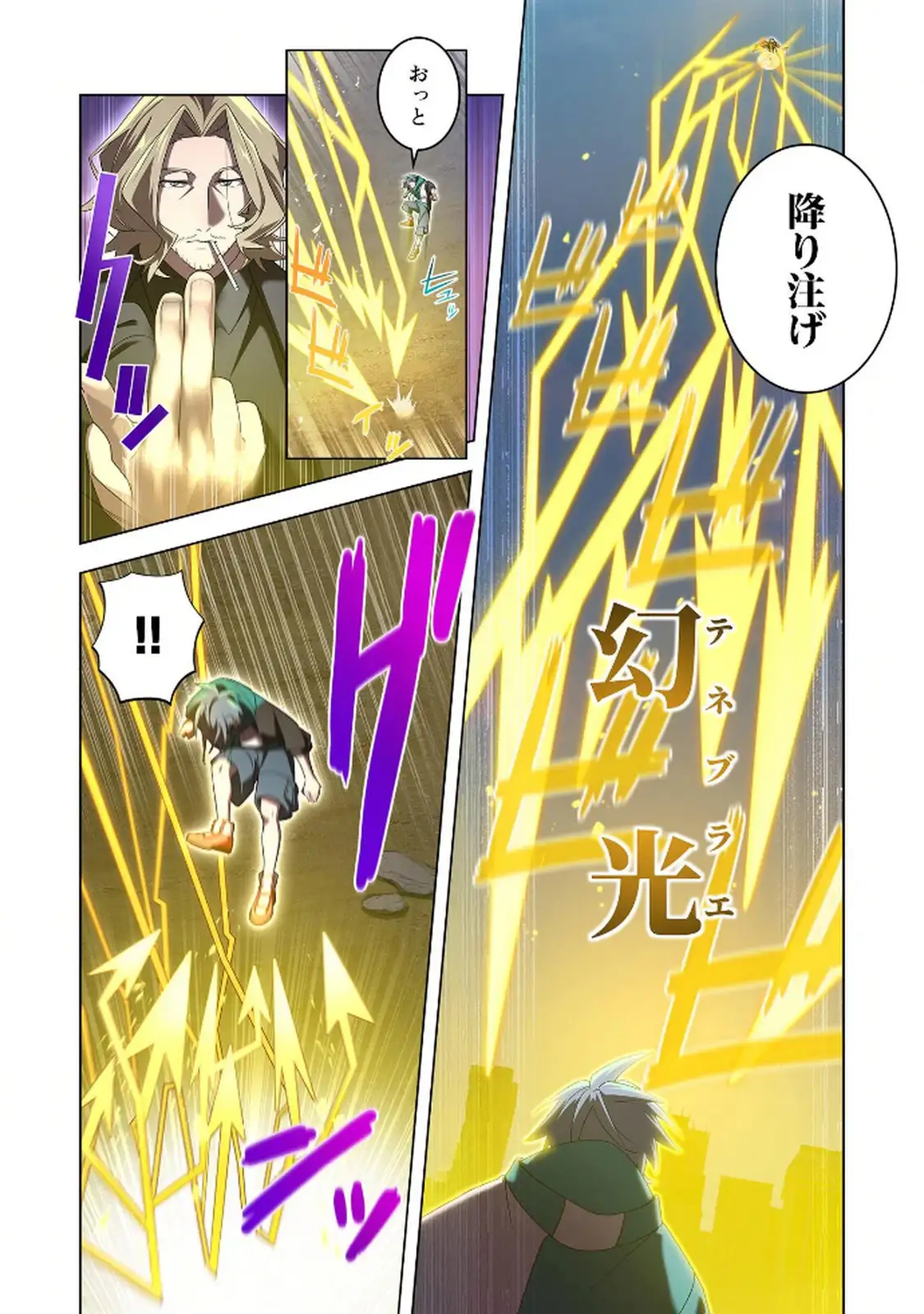 P14