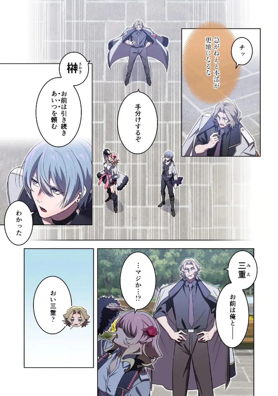 P3