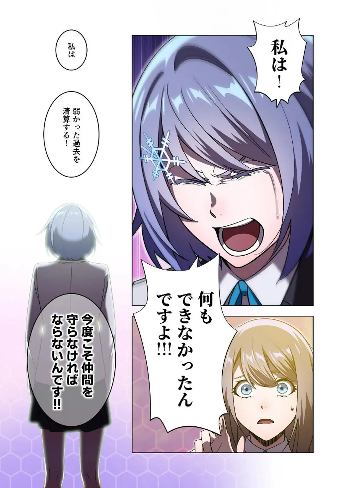 P25