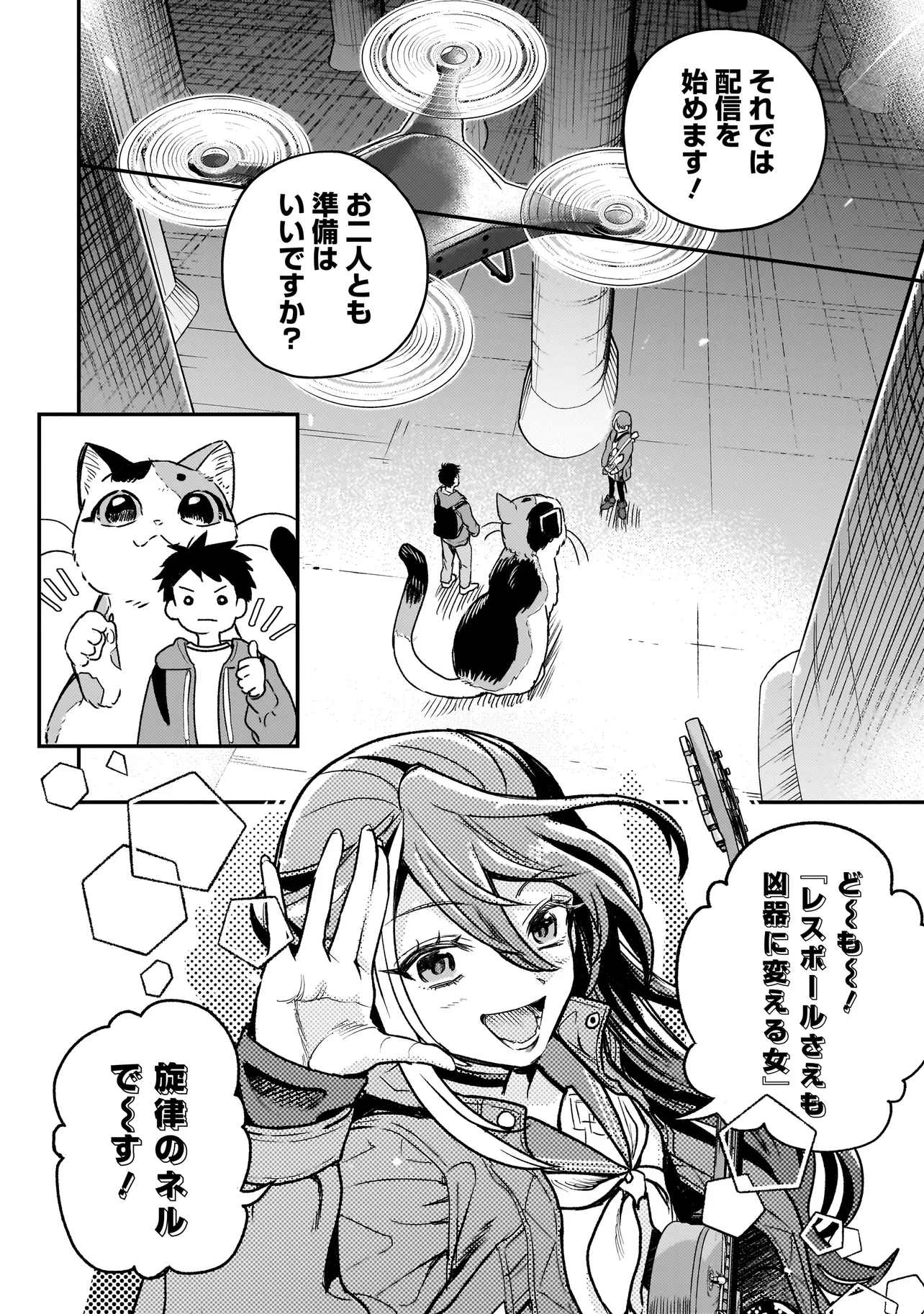 P14