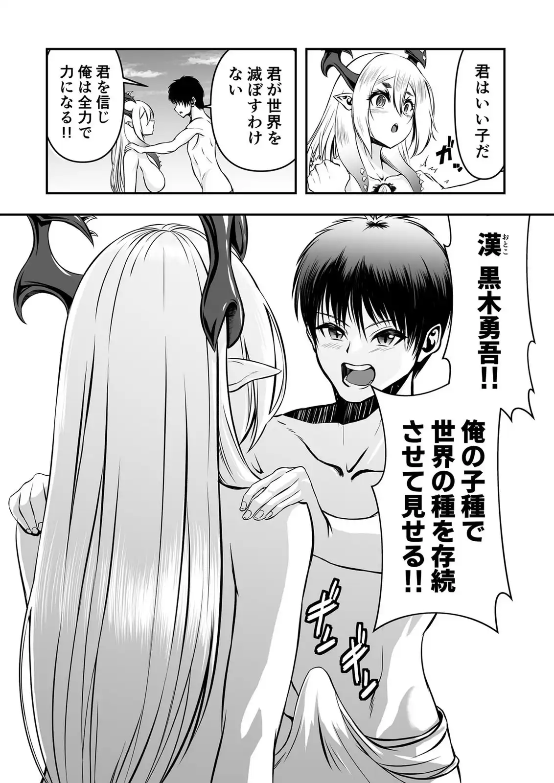 P32