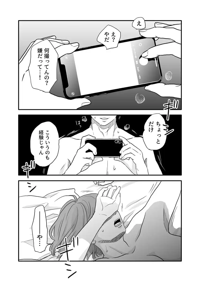 P13